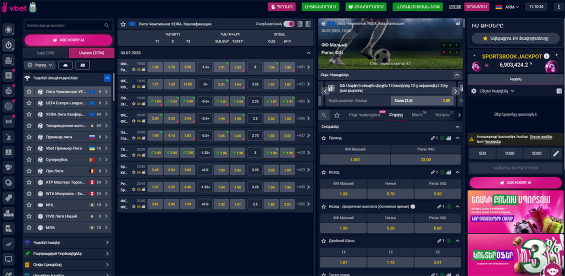 Vivaro betting. 